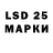 LSD-25 экстази ecstasy Lorameep