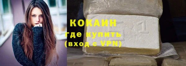 кокаин премиум Волосово