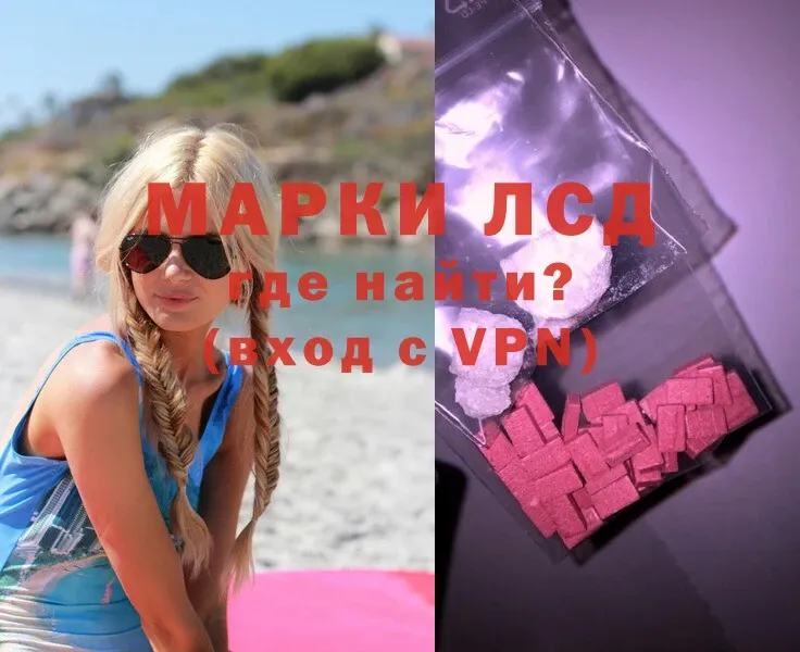 ЛСД экстази ecstasy  это состав  Киренск 